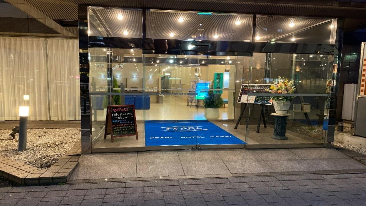 Pearl Hotel Kasai Tokyo Luaran gambar